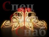 Светодиодный фонтан "Арабеск" 4 м Золотистый