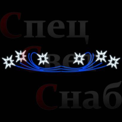 Световое уличное украшение - "Звездные цветы" 0.4х2.4м