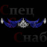 Новогоднее украшение для улицы. Светодиодная перетяжка "Метель" 4,7х1м Синяя