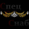 Новогоднее украшение для улицы. Светодиодная перетяжка "Метель" 4,7х1м Желтая