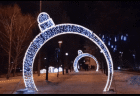 Светодиодная Арка "Шар" 3 х 3.5 м