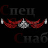 Новогоднее украшение для улицы. Светодиодная перетяжка "Метель" 4,7х1м Красная