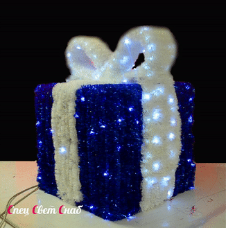 Светодиодная фигура "Синий подарок" 0,7 х 0,5 х 0,5